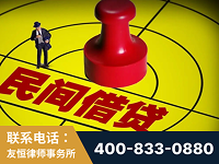 清镇-山东某歌集团集资诈骗、非法吸收公众存款案-郑祥律师