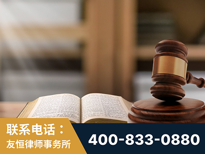 清镇-刑事律师